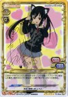 01-062a SP 中野 梓（サイン入り）
