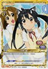 01-063 C 中野 梓