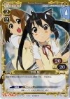01-063 P-C 中野 梓