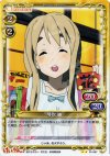 01-067 UC 琴吹 紬