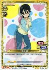  01-069 R 真鍋 和 