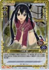 01-075 P-R 中野 梓