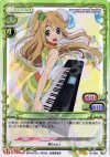  01-080 SR 琴吹 紬 