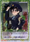 01-083 P-R 真鍋 和