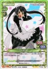  01-088 SR 中野 梓 