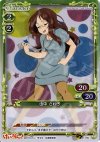  01-092 P-C 山中 さわ子 