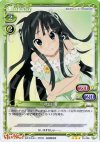 01-096 R 秋山 澪