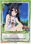 01-098 C 中野 梓