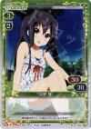 01-098 P-C 中野 梓