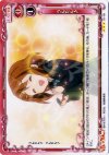  01-101 R うんたん 