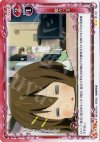  01-107 UC 駄々っ子 