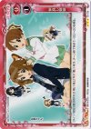  01-115 R 仲良し姉妹 