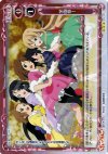  01-117 P-R 学園祭！ 