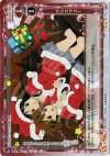01-118 P-UC クリスマス！