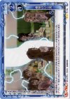 01-124 UC 痛恨のひと言