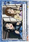  01-132 UC さわちゃんの洗脳 