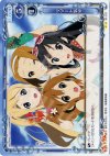 01-137 UC リゾート気分