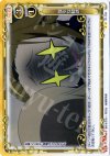  01-138 UC 強引な勧誘 