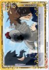  01-146 C 着ぐるみの恐怖 