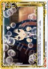 01-147 R にゃ?