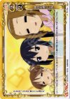 01-149 C 休日の過ごし方 