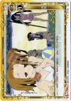  01-150 UC 挑発 