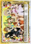 01-154 UC コスプレバンド