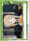  01-156 R 差し入れ 