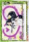  01-159 R 萌え萌えきゅん 