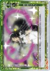 01-159 P-R 萌え萌えきゅん 