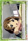  01-167 C やつあたり 