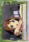  01-167 P-C やつあたり 