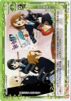  01-168 UC 部員募集中 