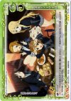  01-171 R 放課後ティータイム 