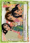  01-173 R お風呂上り 