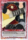  01-175 UC ギー太 