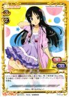  01-072a PR 秋山 澪 