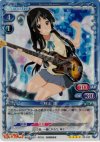 02-032 SR 秋山 澪