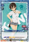 02-034 R 真鍋 和
