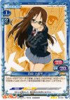  02-035 R 山中 さわ子 