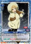  02-040 C 琴吹 紬 