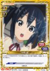  02-046 R 中野 梓 