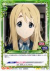 02-062 R 琴吹 紬