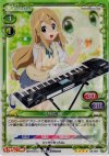  02-067 SR 琴吹 紬 