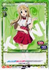02-071 C 琴吹 紬