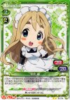 02-076 UC 琴吹 紬
