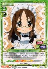 02-079 C 山中 さわ子