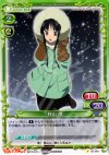  02-081 C 秋山 澪 