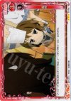 02-083 R 凝視