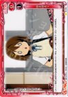  02-084 C ほえほえー 